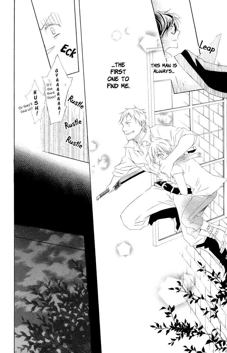 Kaizoku to Ningyo Chapter 4 page 45 - Chapter 4