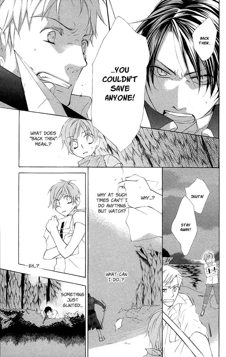 Kaizoku to Ningyo Chapter 5 page 41 - Chapter 5