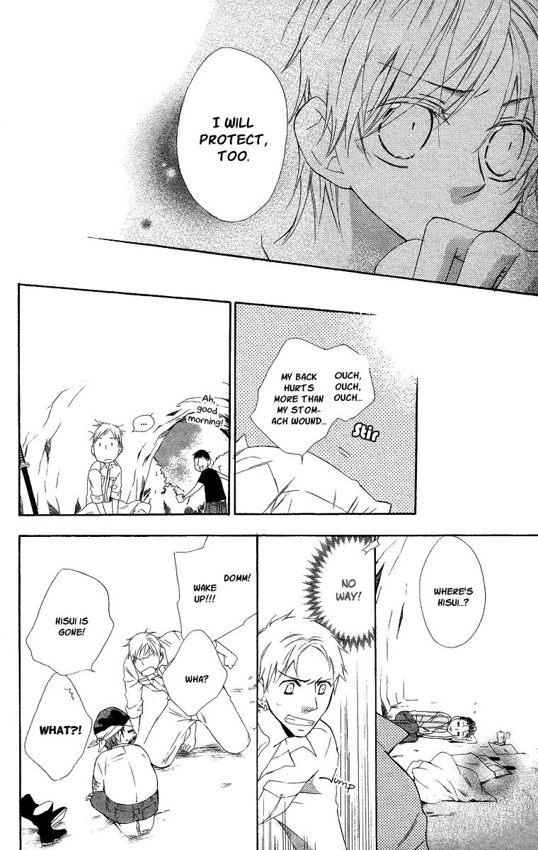Kaizoku to Ningyo Chapter 6 page 31 - Chapter 6
