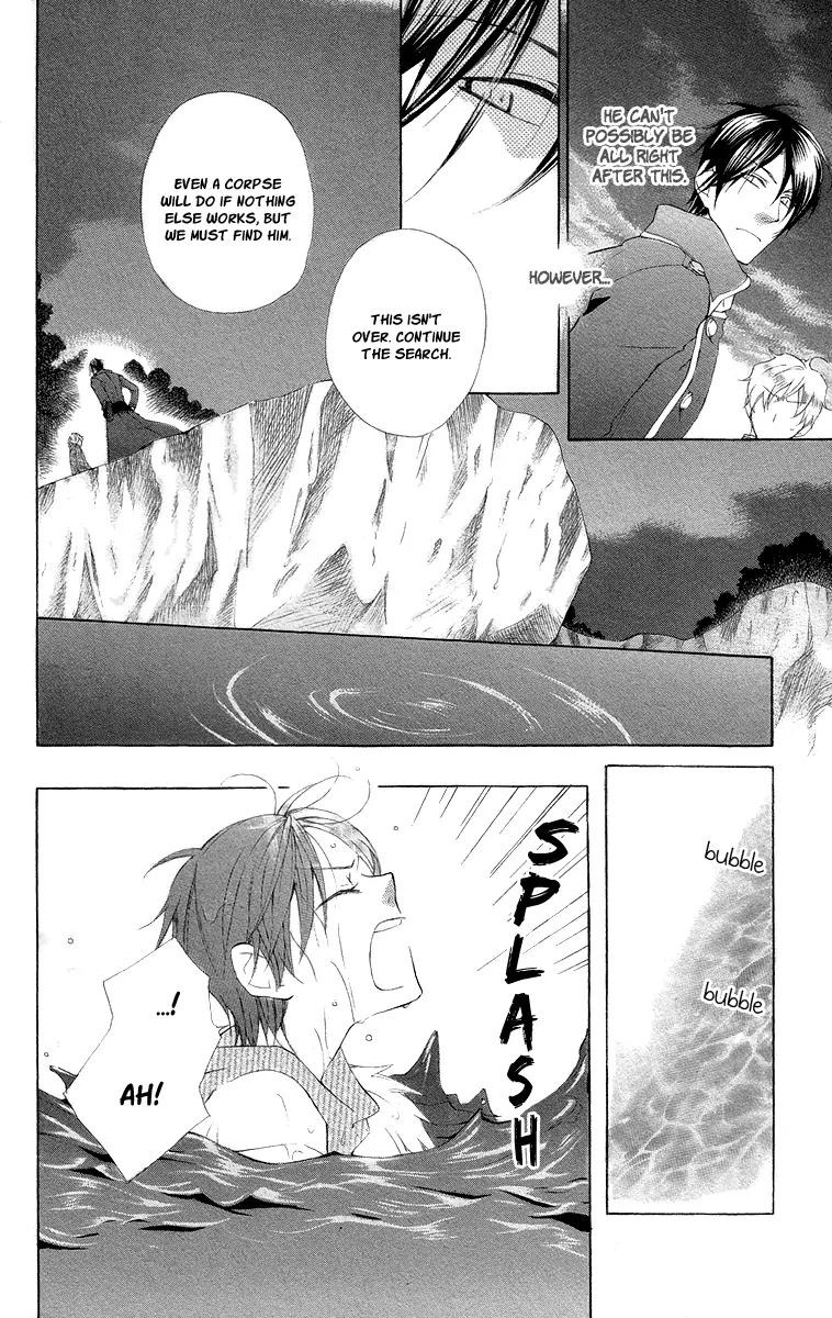 Kaizoku to Ningyo Chapter 6 page 7 - Chapter 6