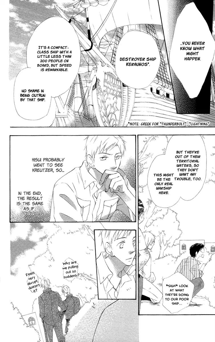 Kaizoku to Ningyo Chapter 7 page 9 - Chapter 7