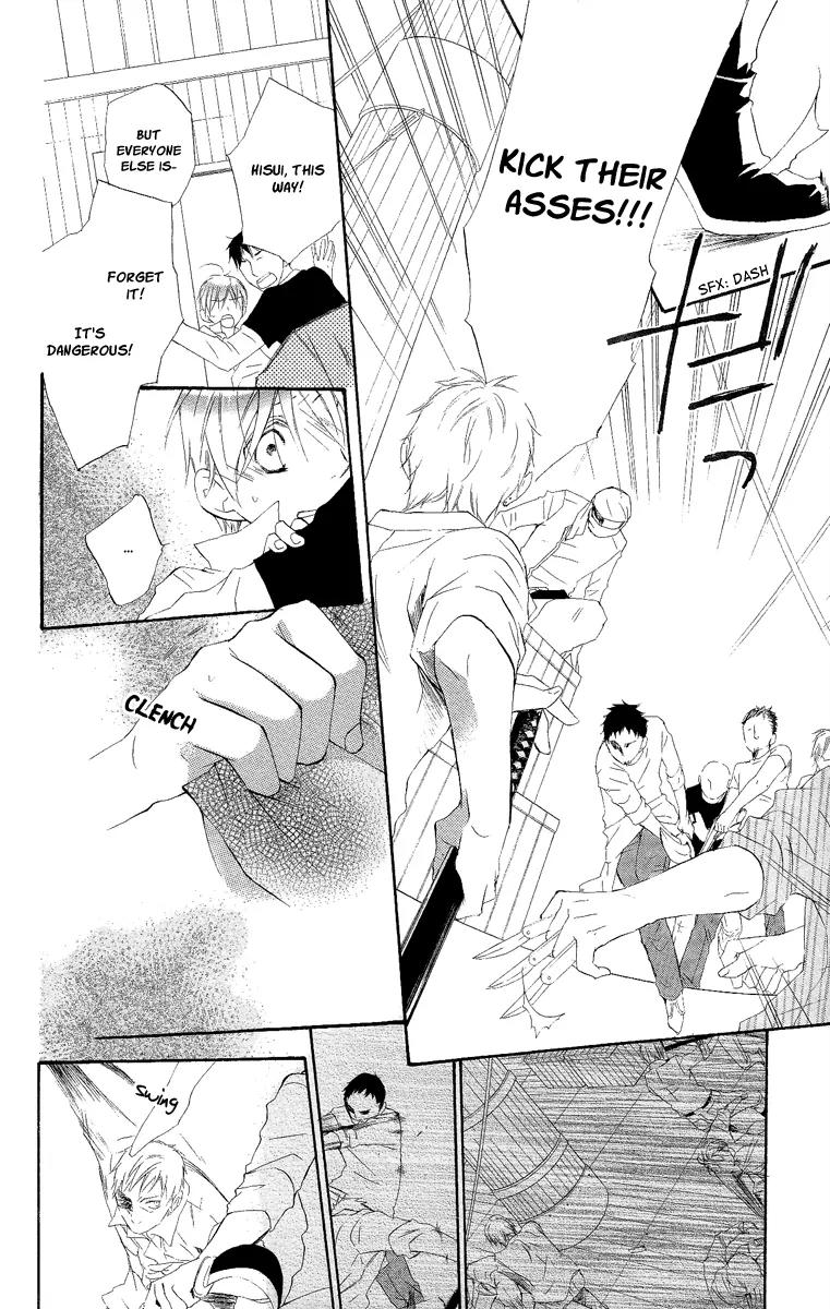 Kaizoku to Ningyo Chapter 8 page 37 - Chapter 8