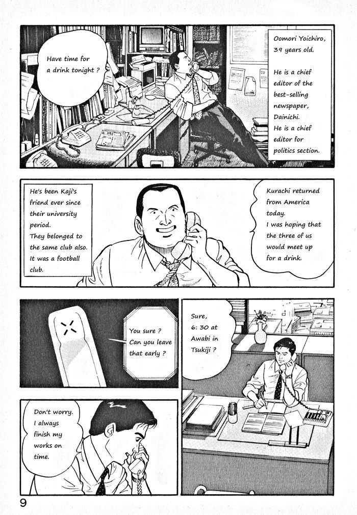 Kaji Ryuusuke no Gi Chapter 1 page 12 - Chapter 1