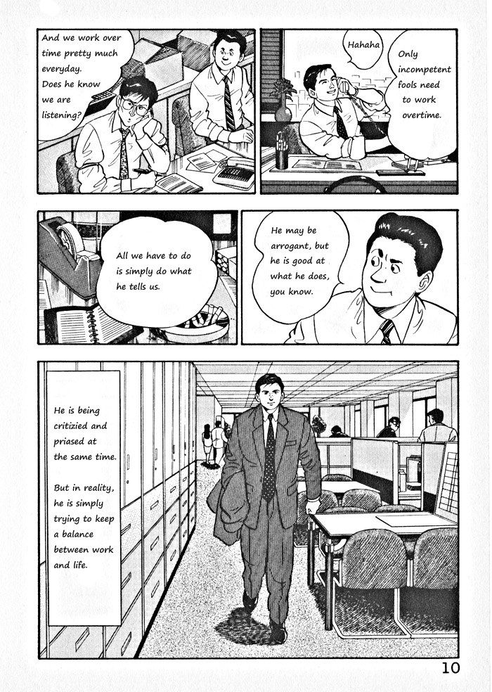 Kaji Ryuusuke no Gi Chapter 1 page 13 - Chapter 1