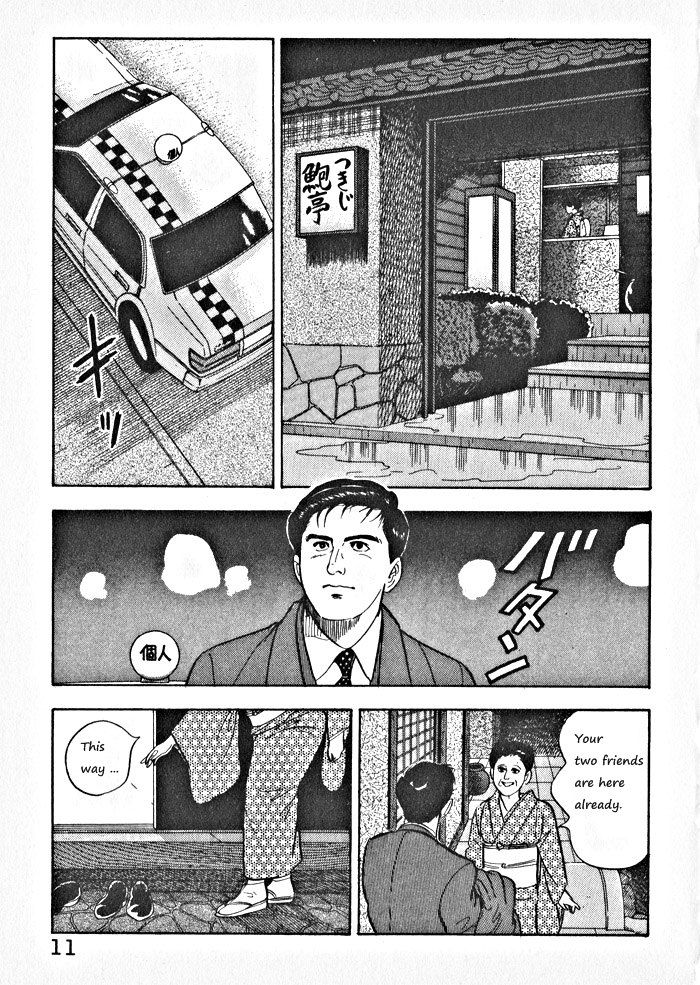 Kaji Ryuusuke no Gi Chapter 1 page 14 - Chapter 1
