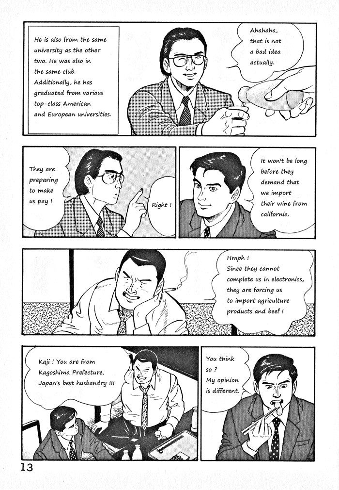 Kaji Ryuusuke no Gi Chapter 1 page 16 - Chapter 1