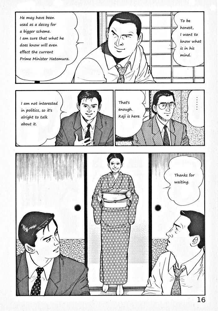 Kaji Ryuusuke no Gi Chapter 1 page 19 - Chapter 1