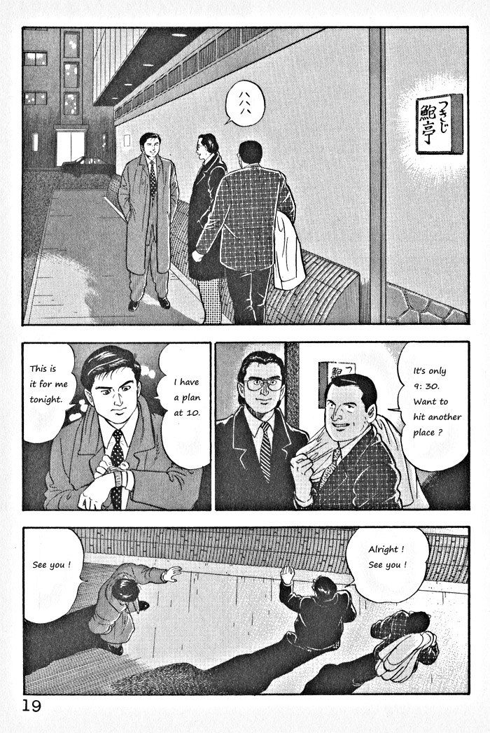 Kaji Ryuusuke no Gi Chapter 1 page 22 - Chapter 1
