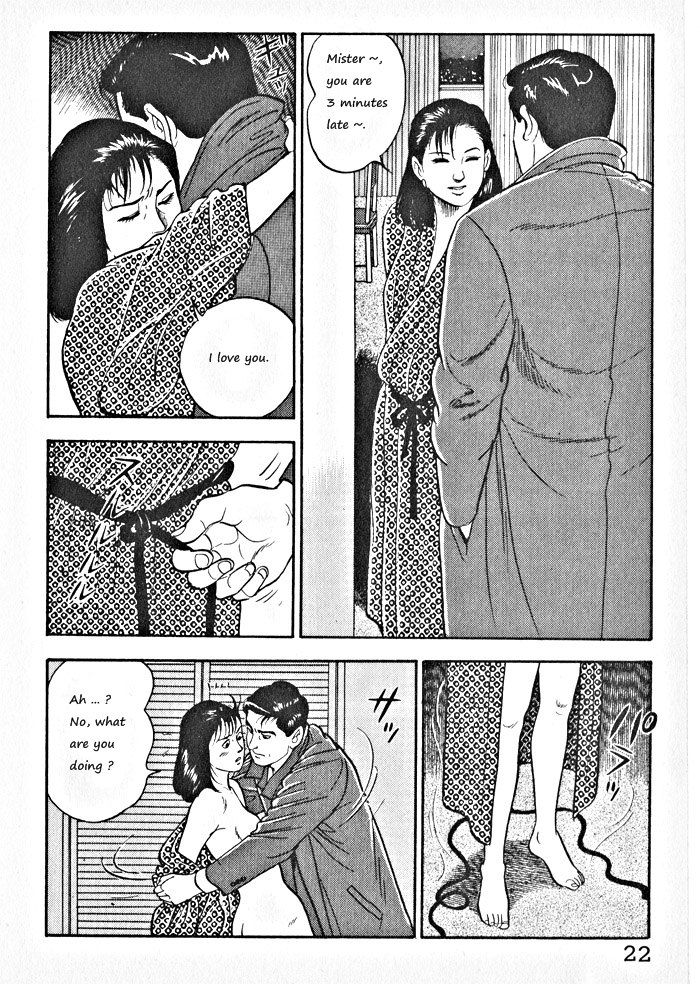 Kaji Ryuusuke no Gi Chapter 1 page 25 - Chapter 1