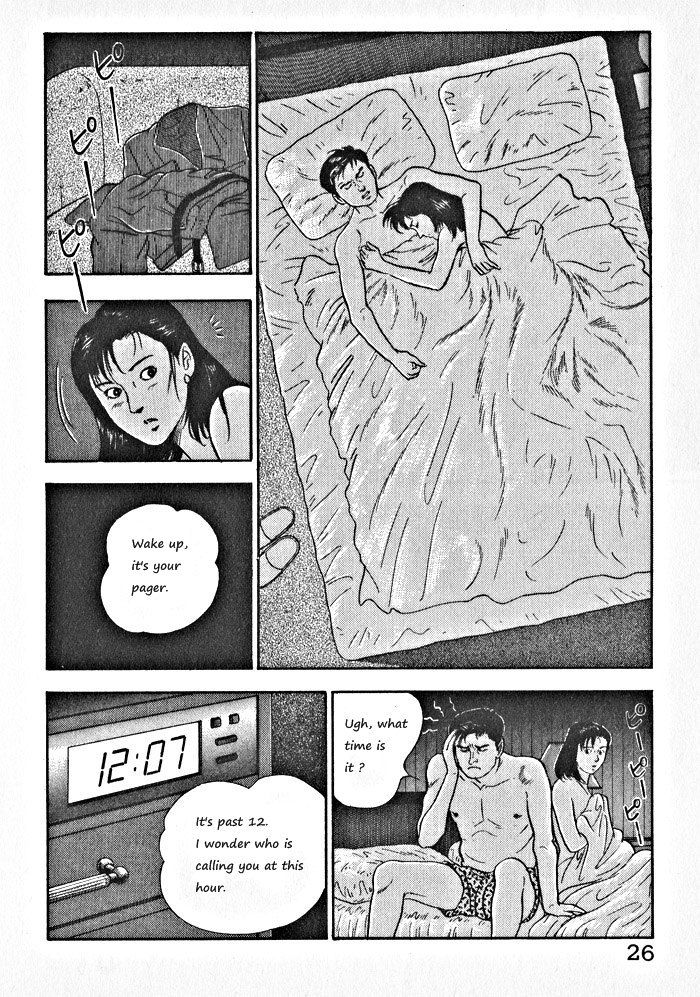 Kaji Ryuusuke no Gi Chapter 1 page 29 - Chapter 1
