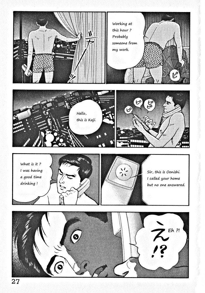 Kaji Ryuusuke no Gi Chapter 1 page 30 - Chapter 1