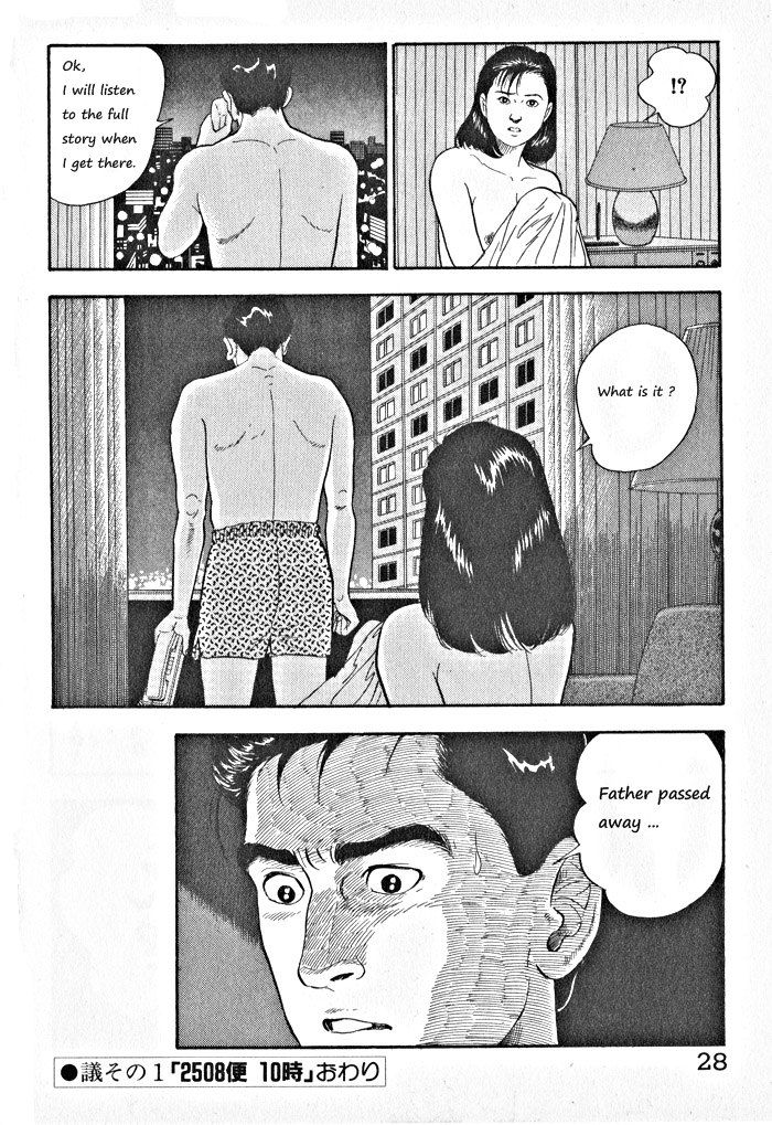 Kaji Ryuusuke no Gi Chapter 1 page 31 - Chapter 1