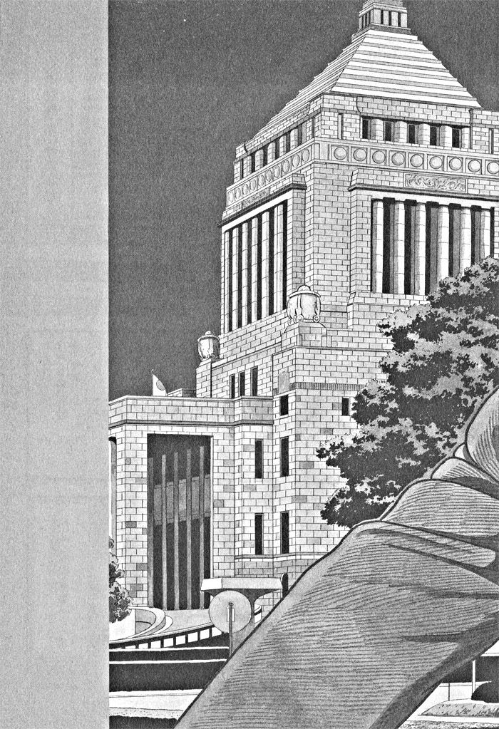 Kaji Ryuusuke no Gi Chapter 1 page 8 - Chapter 1