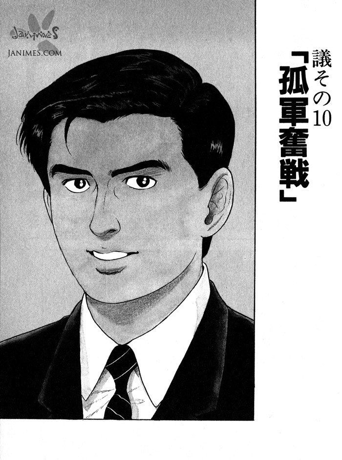 Kaji Ryuusuke no Gi Chapter 10 page 1 - Chapter 10