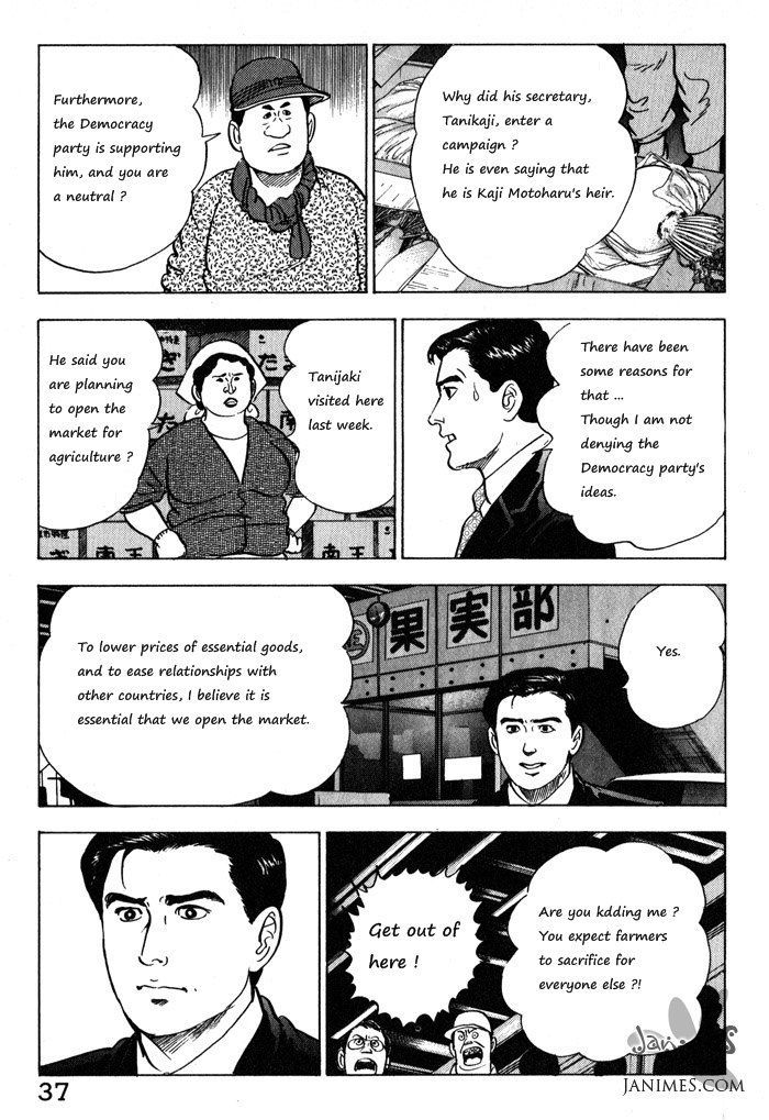 Kaji Ryuusuke no Gi Chapter 10 page 11 - Chapter 10
