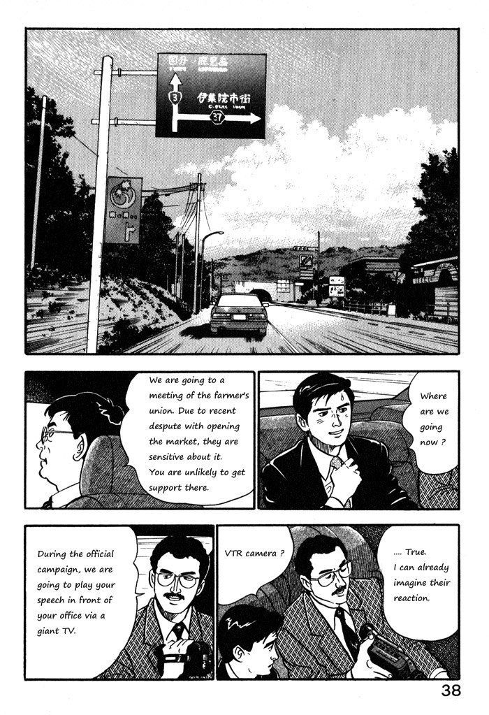 Kaji Ryuusuke no Gi Chapter 10 page 12 - Chapter 10
