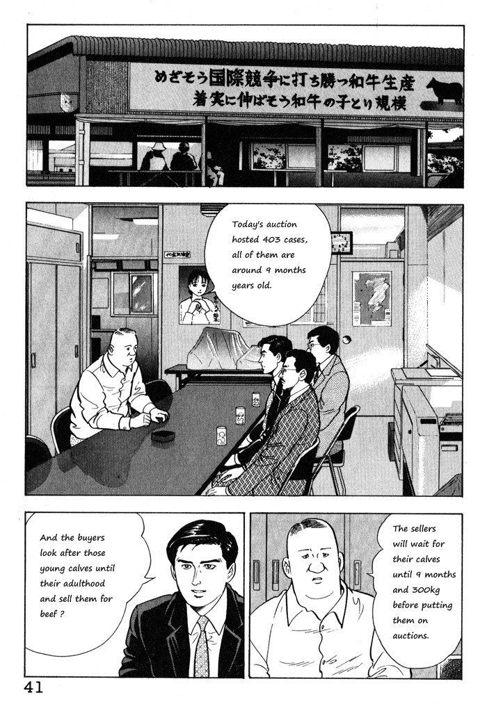 Kaji Ryuusuke no Gi Chapter 10 page 15 - Chapter 10