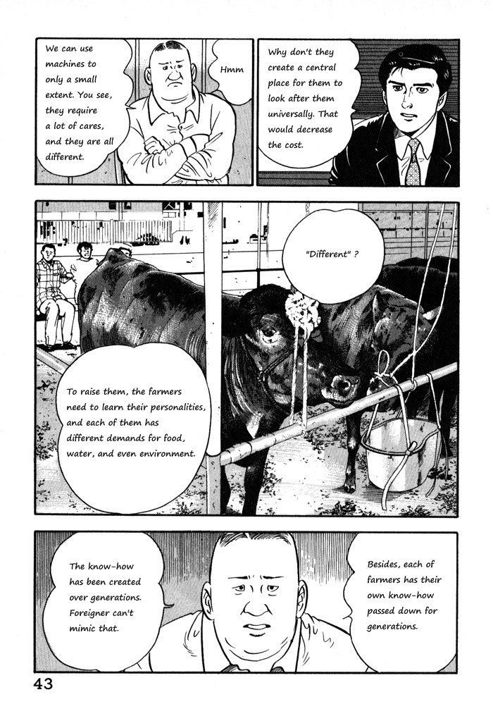 Kaji Ryuusuke no Gi Chapter 10 page 17 - Chapter 10