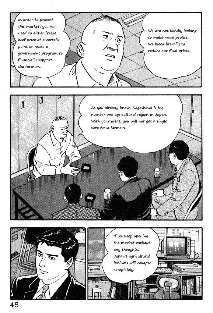Kaji Ryuusuke no Gi Chapter 10 page 19 - Chapter 10