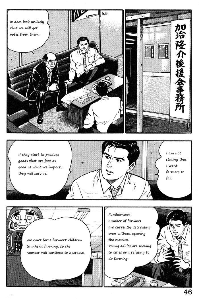 Kaji Ryuusuke no Gi Chapter 10 page 20 - Chapter 10
