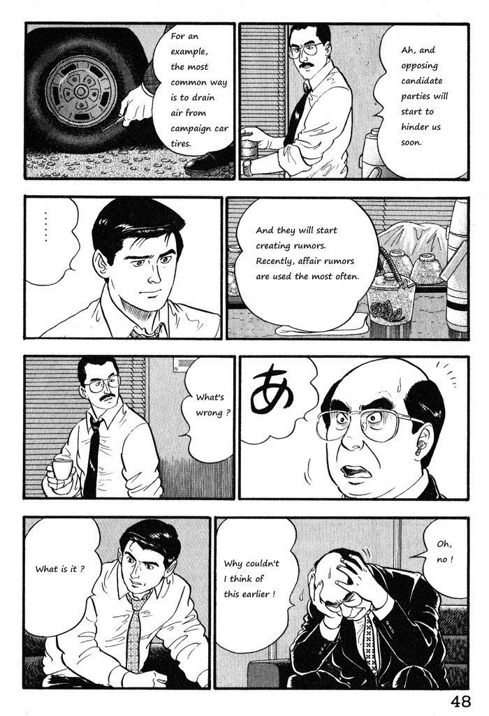Kaji Ryuusuke no Gi Chapter 10 page 22 - Chapter 10
