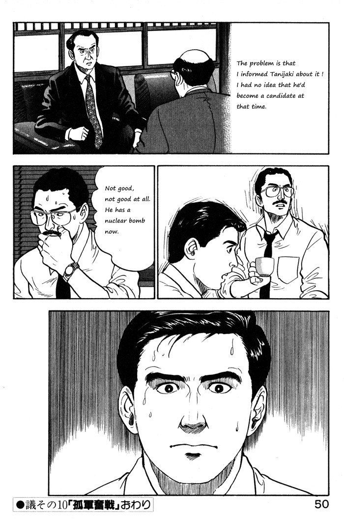 Kaji Ryuusuke no Gi Chapter 10 page 24 - Chapter 10