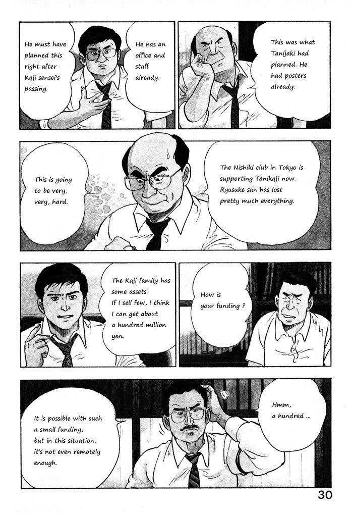 Kaji Ryuusuke no Gi Chapter 10 page 4 - Chapter 10