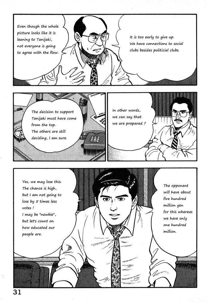 Kaji Ryuusuke no Gi Chapter 10 page 5 - Chapter 10