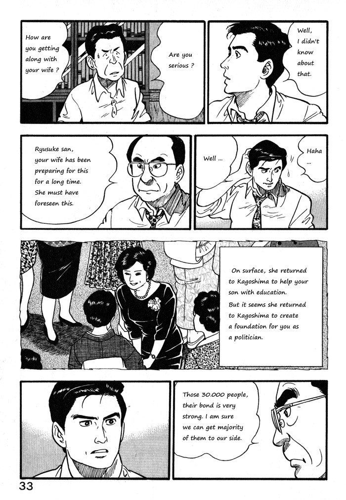 Kaji Ryuusuke no Gi Chapter 10 page 7 - Chapter 10