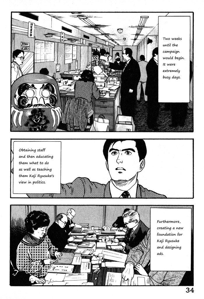 Kaji Ryuusuke no Gi Chapter 10 page 8 - Chapter 10