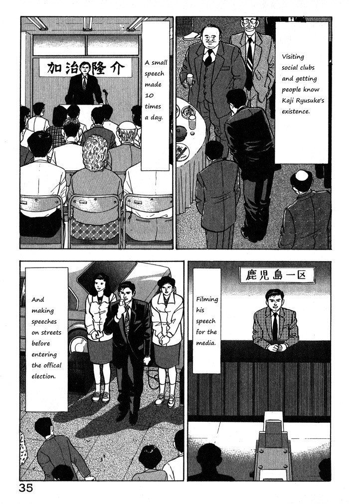 Kaji Ryuusuke no Gi Chapter 10 page 9 - Chapter 10