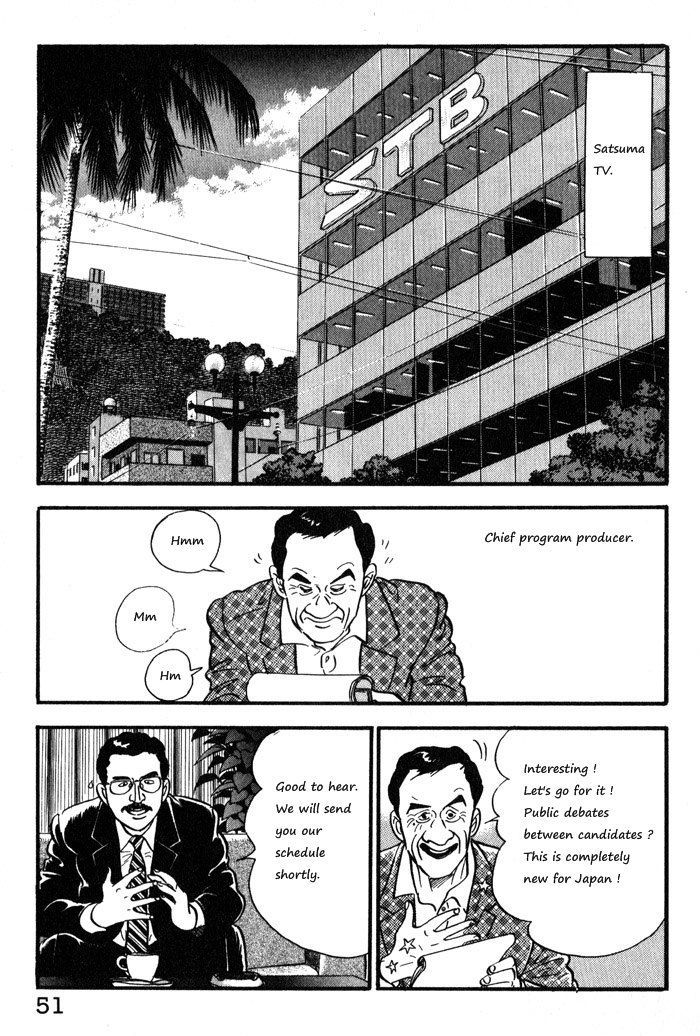 Kaji Ryuusuke no Gi Chapter 11 page 1 - Chapter 11