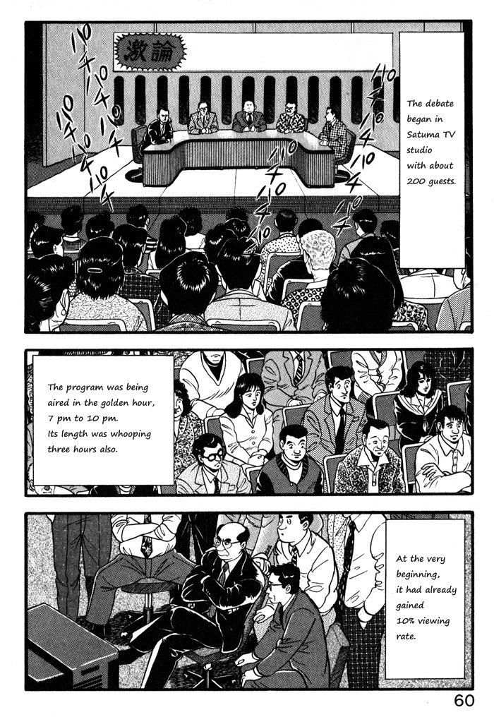 Kaji Ryuusuke no Gi Chapter 11 page 10 - Chapter 11