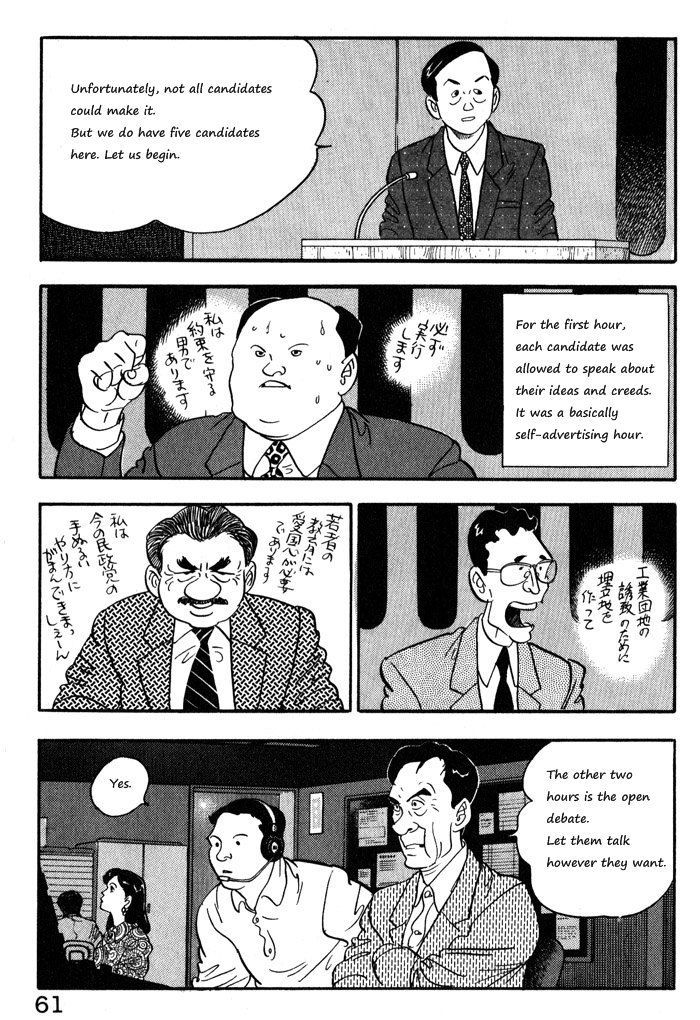 Kaji Ryuusuke no Gi Chapter 11 page 11 - Chapter 11