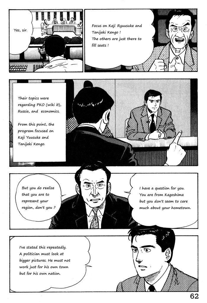 Kaji Ryuusuke no Gi Chapter 11 page 12 - Chapter 11