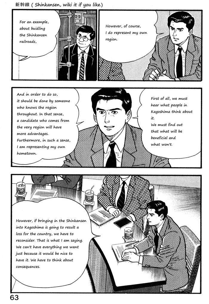 Kaji Ryuusuke no Gi Chapter 11 page 13 - Chapter 11