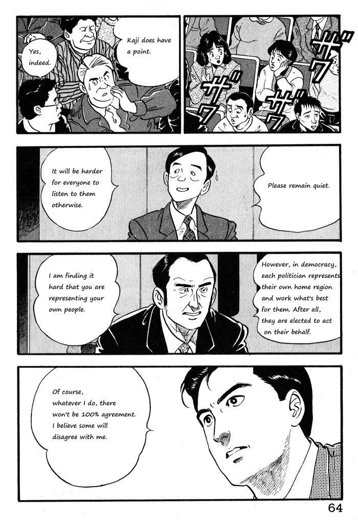 Kaji Ryuusuke no Gi Chapter 11 page 14 - Chapter 11