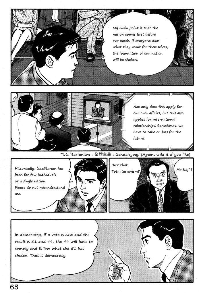 Kaji Ryuusuke no Gi Chapter 11 page 15 - Chapter 11