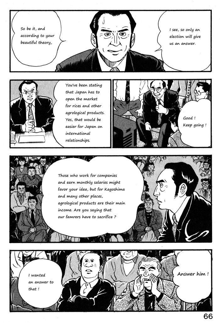 Kaji Ryuusuke no Gi Chapter 11 page 16 - Chapter 11