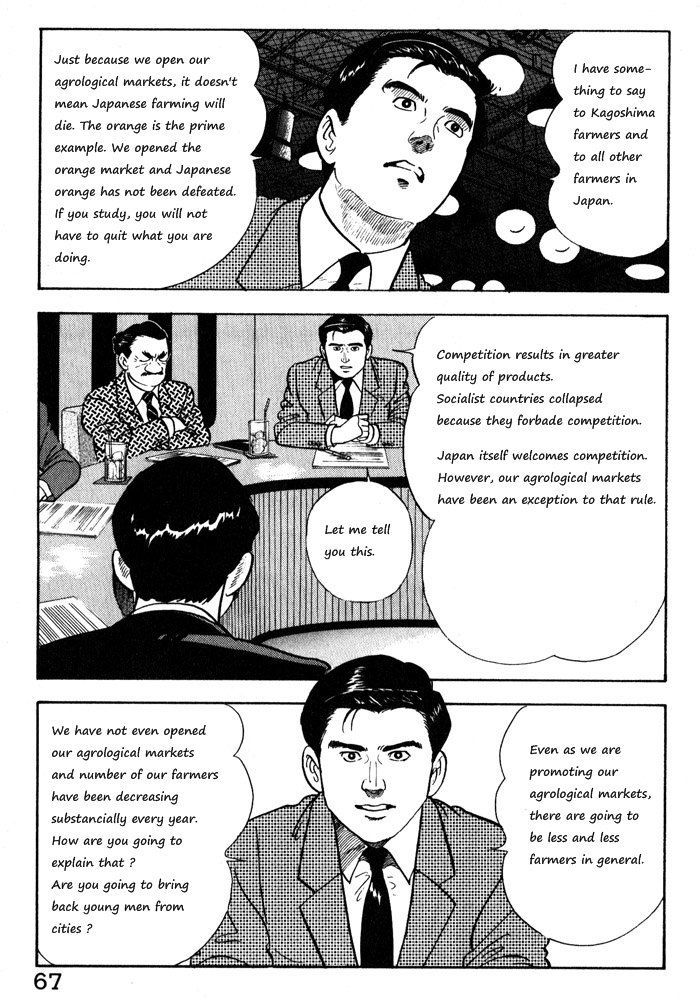 Kaji Ryuusuke no Gi Chapter 11 page 17 - Chapter 11