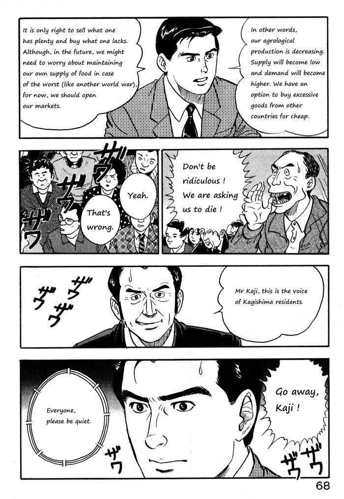 Kaji Ryuusuke no Gi Chapter 11 page 18 - Chapter 11