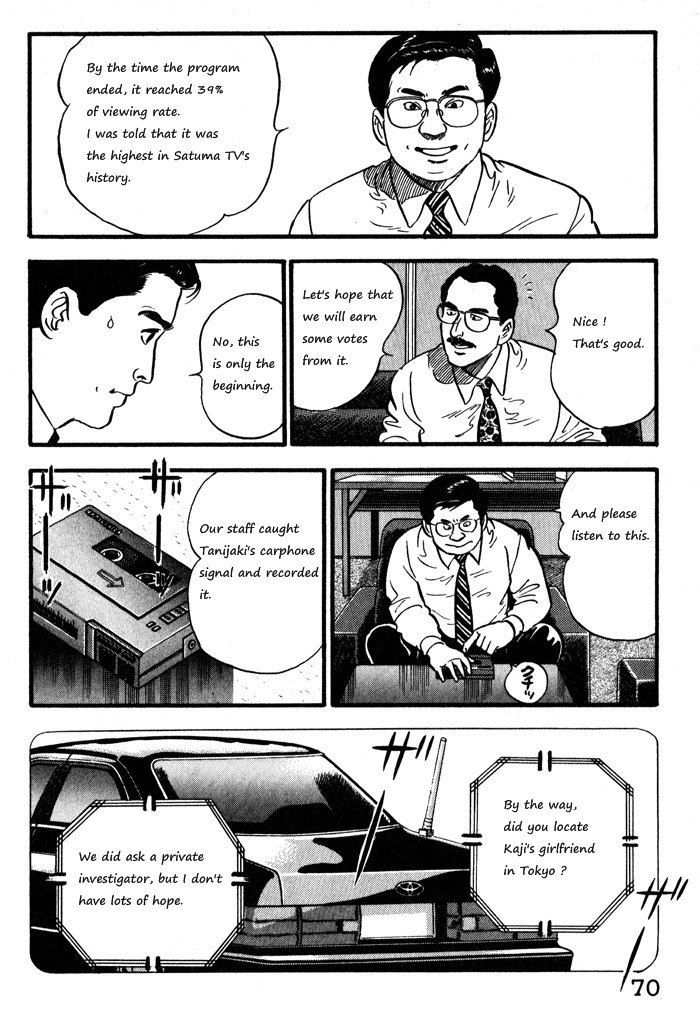 Kaji Ryuusuke no Gi Chapter 11 page 20 - Chapter 11