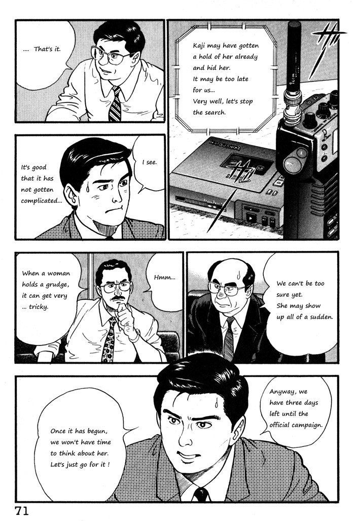 Kaji Ryuusuke no Gi Chapter 11 page 21 - Chapter 11