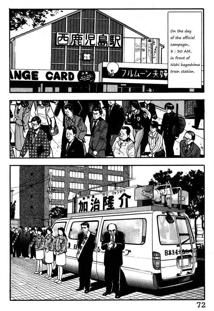 Kaji Ryuusuke no Gi Chapter 11 page 22 - Chapter 11