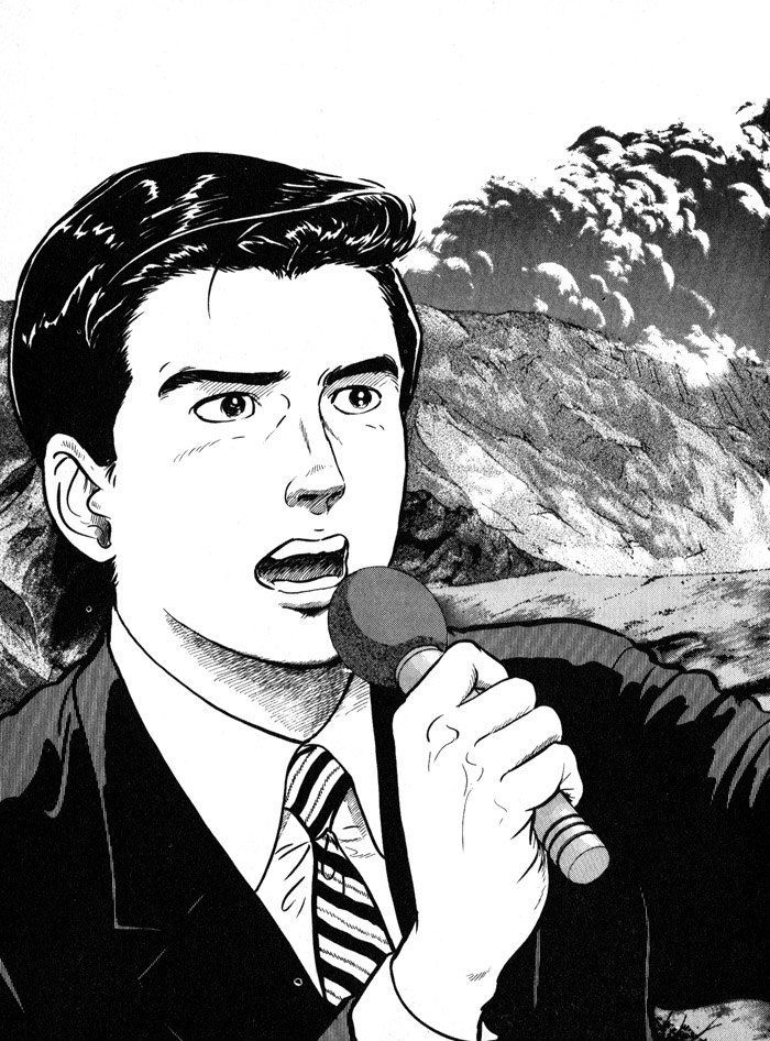 Kaji Ryuusuke no Gi Chapter 11 page 3 - Chapter 11