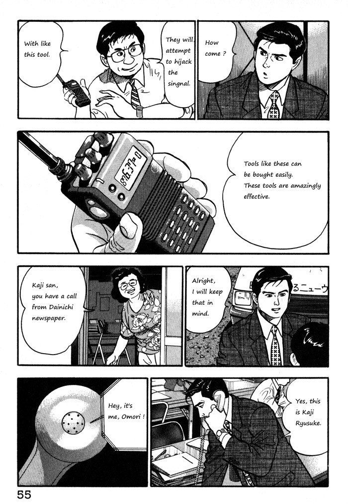 Kaji Ryuusuke no Gi Chapter 11 page 5 - Chapter 11