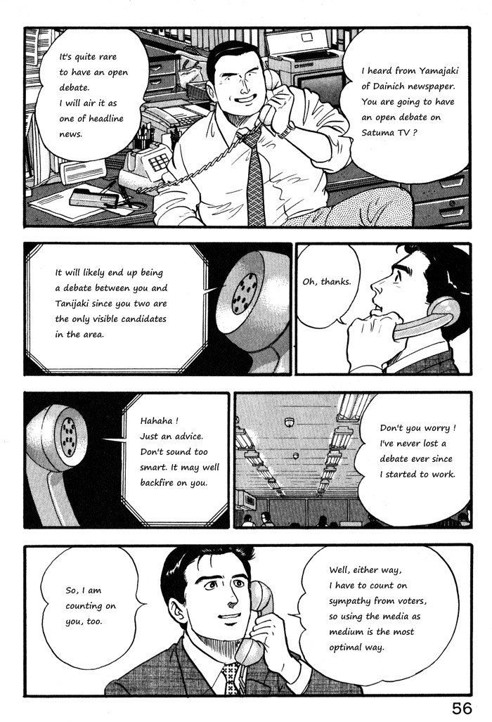 Kaji Ryuusuke no Gi Chapter 11 page 6 - Chapter 11