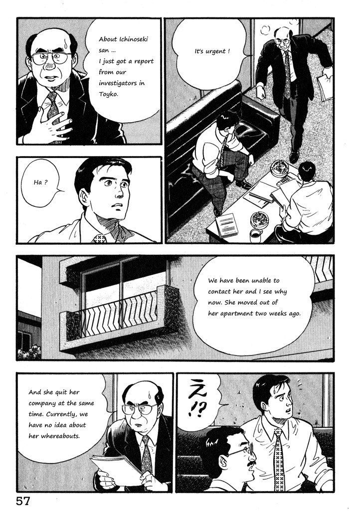 Kaji Ryuusuke no Gi Chapter 11 page 7 - Chapter 11