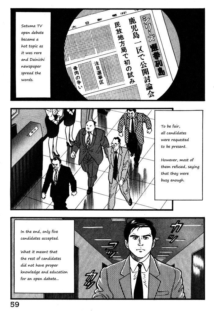 Kaji Ryuusuke no Gi Chapter 11 page 9 - Chapter 11
