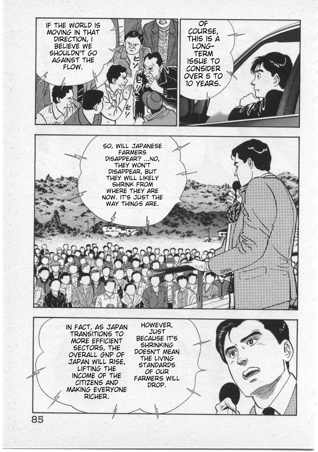 Kaji Ryuusuke no Gi Chapter 12 page 11 - Chapter 12: Oh, My Son!